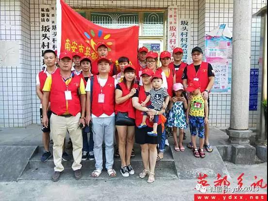 南京神童特種玻璃公司委托英都鎮志愿者慰問坂頭村特困戶