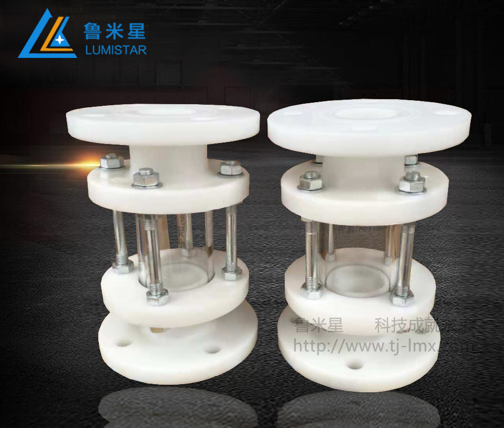 PTFE、PP防腐玻璃管視盅