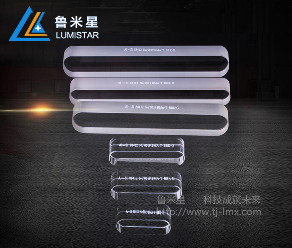 高壓液位計鋁硅玻璃（雙平面）