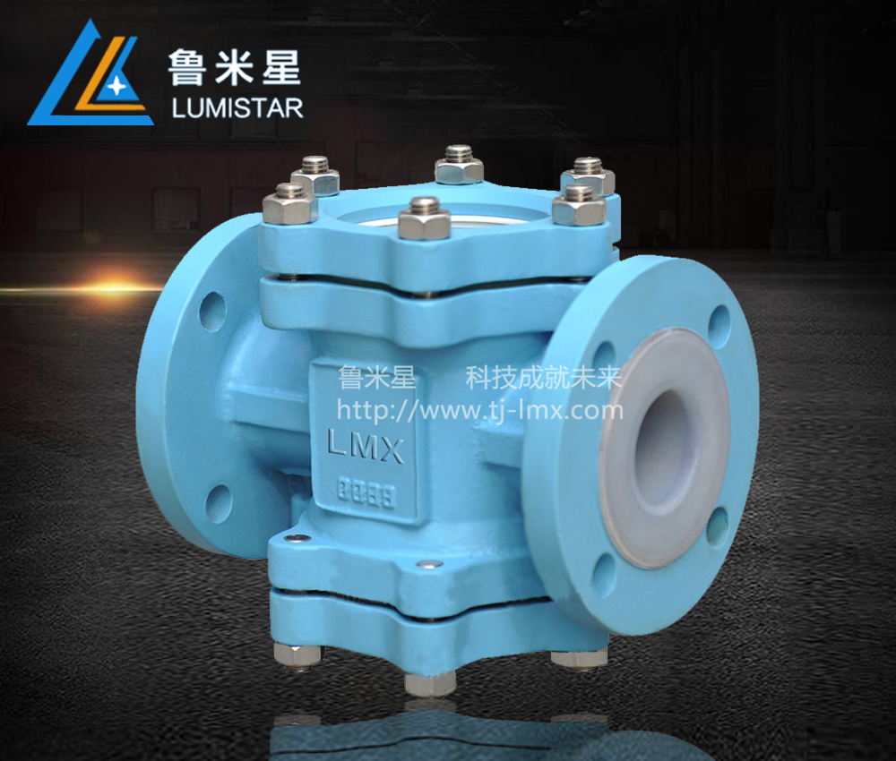 襯氟視鏡、視盅