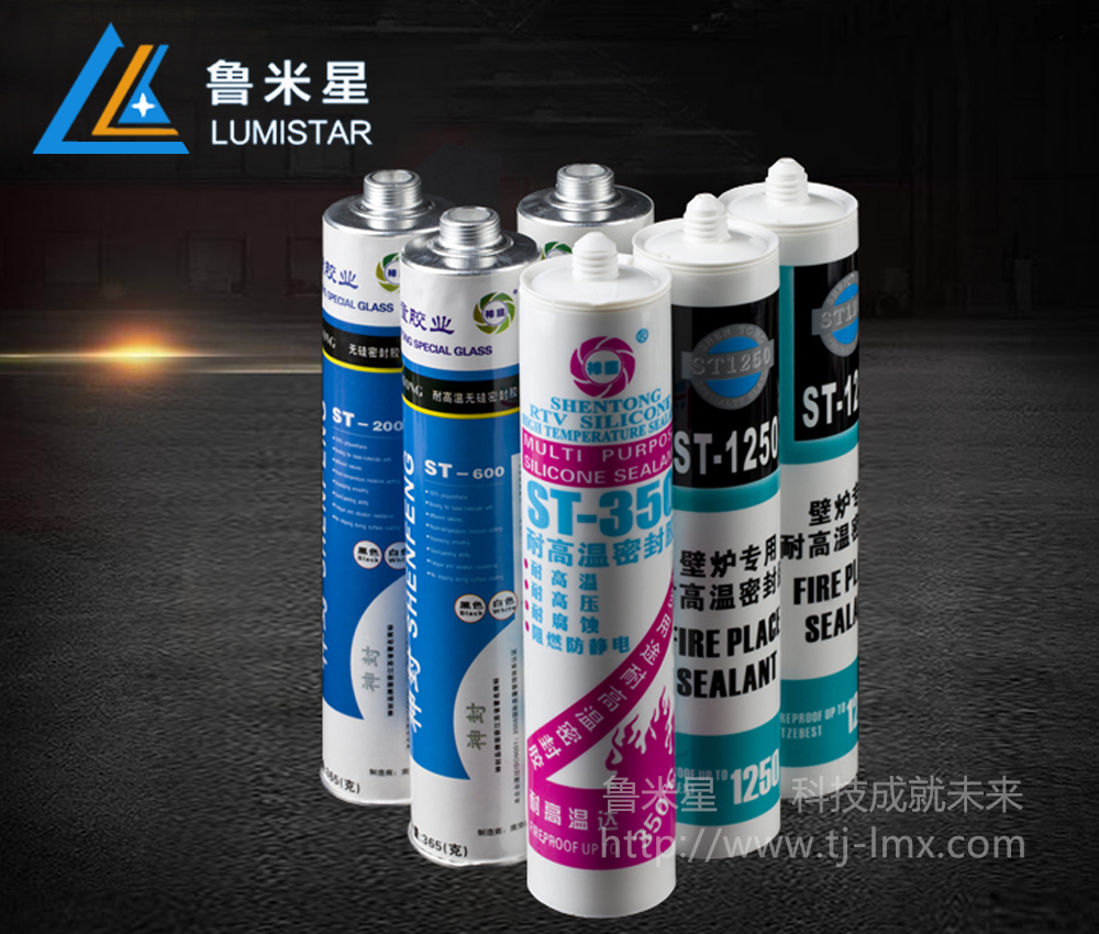 耐高溫密封膠350℃