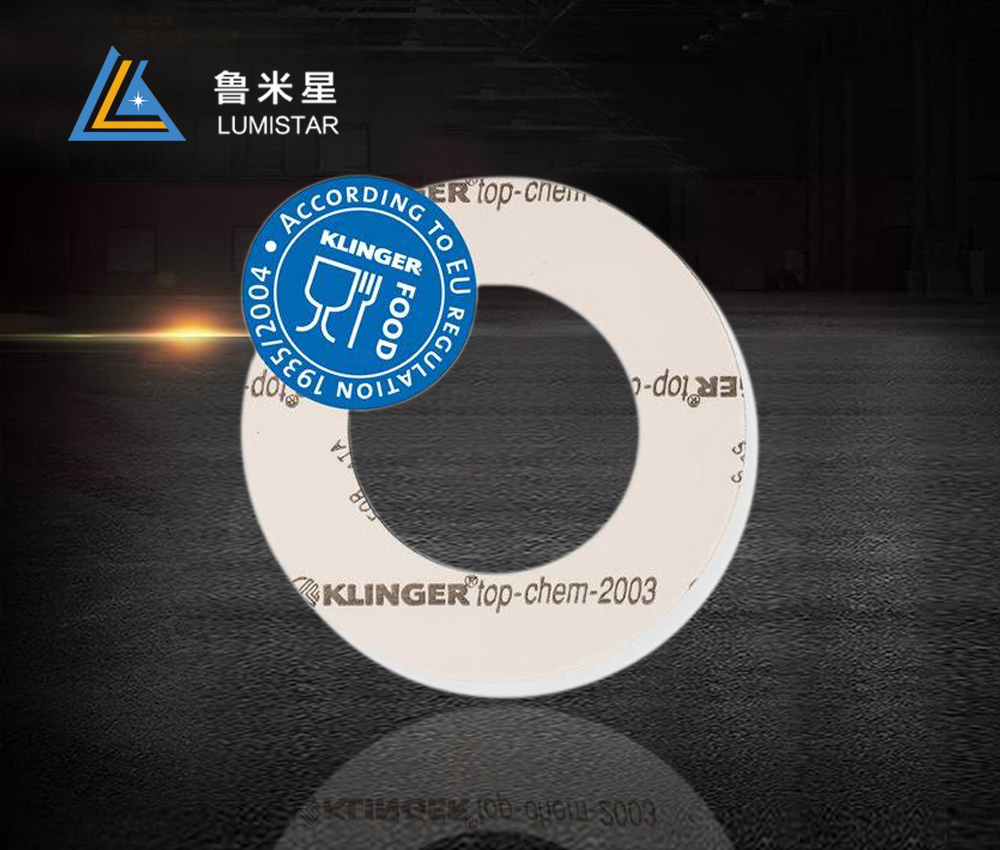 TOP-CHEM 2003(大壓縮比產品）