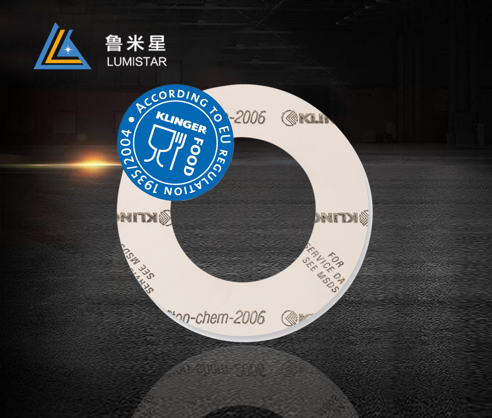 TOP-CHEM 2006(硫酸鋇改性產品）