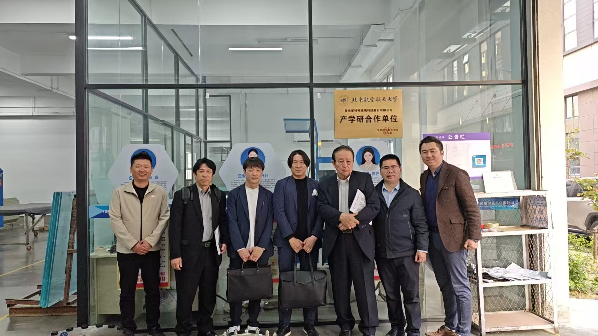 日本濱田特殊硝子株式會社社長濱田真輝、工場長森裕崇等一行6人來我公司進行友好訪問