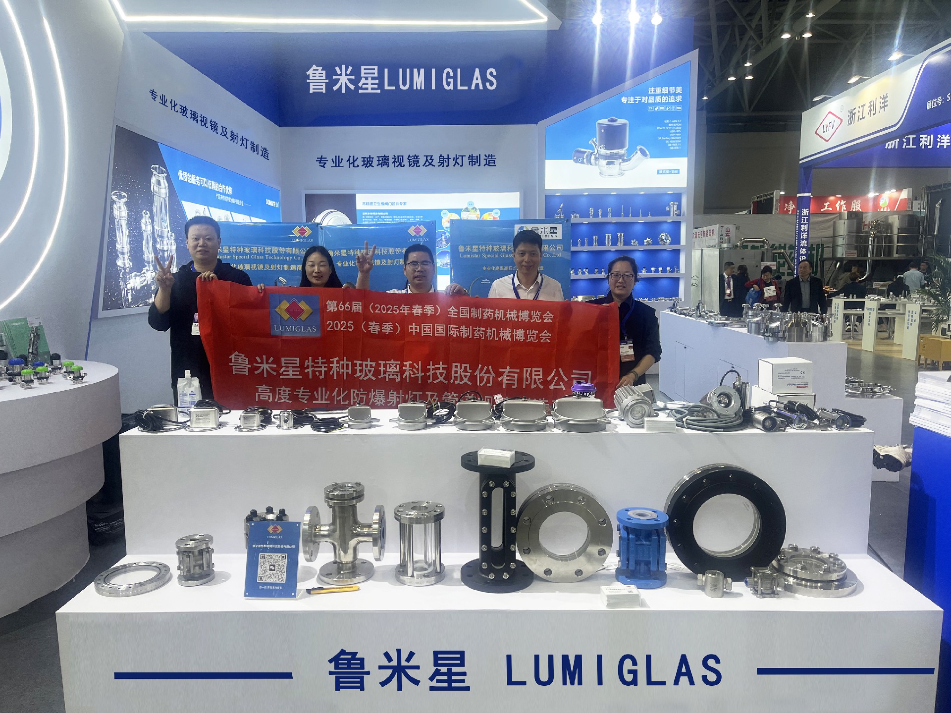 魯米星攜新品亮相2025年春季全國制藥機械博覽會